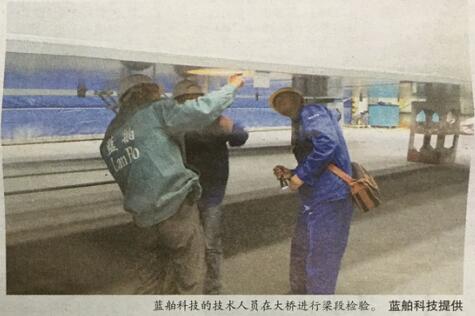 “藍舶”，創下多個國內“之首”